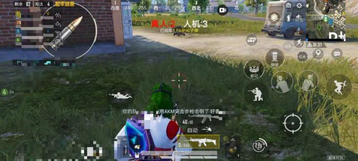 直装和平精英免费科技 - 秒启透视挂无需配置