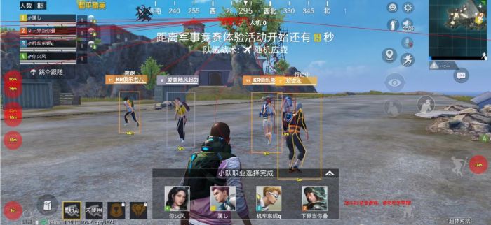 pubg挂+锁头+透视+锁血 - 吃鸡实战一条龙辅助